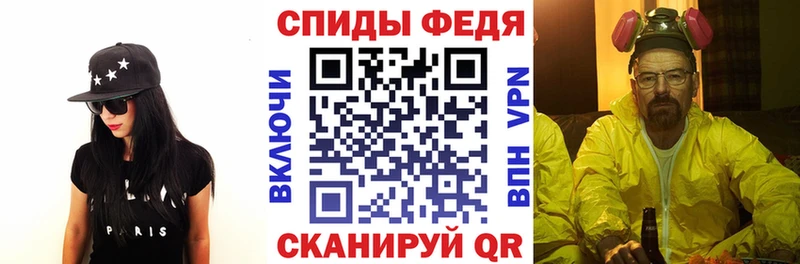 АМФ Premium  blacksprut маркетплейс  Мценск 