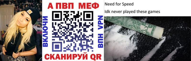 A PVP кристаллы даркнет сайт Мценск