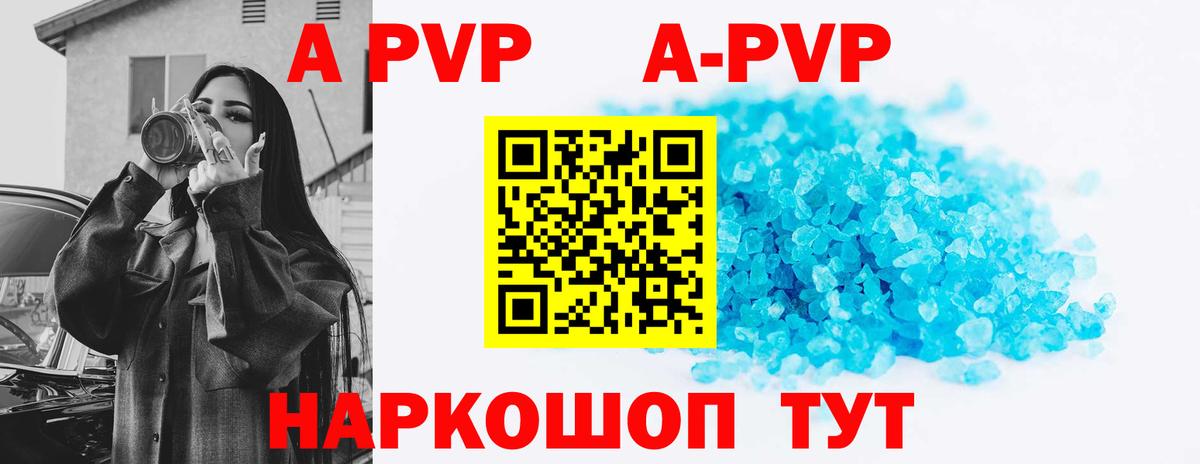 Мценск  Альфа ПВП СК  Вход с VPN  Альфа ПВП мука 