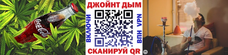 Canna-Cookies конопля  Мценск 