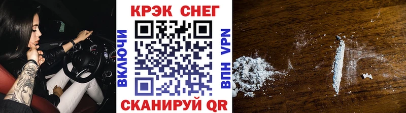 Кокаин Columbia  MEGA ONION  Мценск 