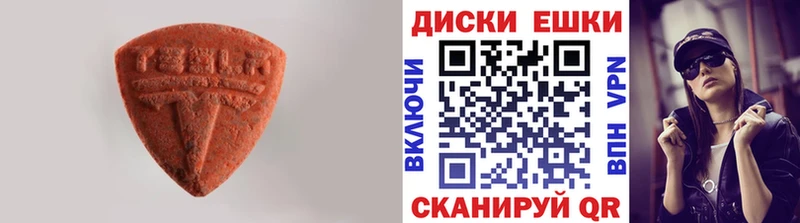 Ecstasy 280мг  наркотики  Мценск 