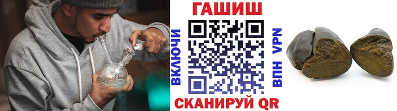 Гашиш гашик  купить наркоту  Мценск 