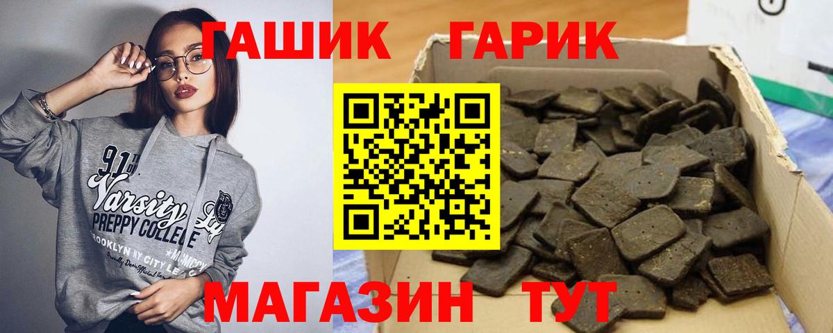 ГАШ AMNESIA HAZE  ГАШ гашик  Мценск  Гашиш  Вход с VPN 