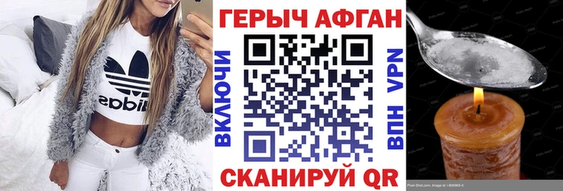 ОМГ ОМГ как зайти  Мценск  Героин VHQ 