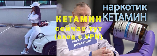 крисы Горно-Алтайск