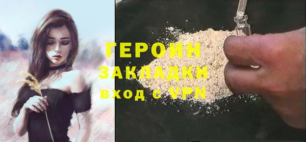 прущие крисы Гусь-Хрустальный