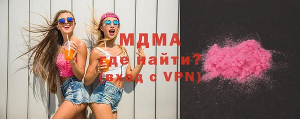 кокаин колумбия Гусев