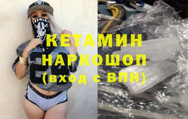мефедрон VHQ Гусиноозёрск