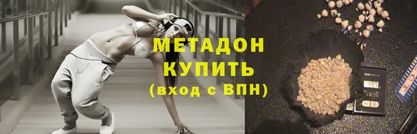 мефедрон VHQ Гусиноозёрск