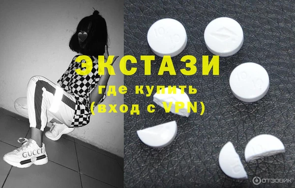 прущие крисы Гусь-Хрустальный