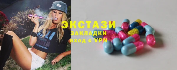 мефедрон VHQ Гусиноозёрск