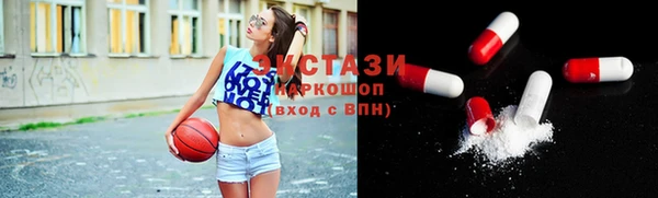 мефедрон VHQ Гусиноозёрск