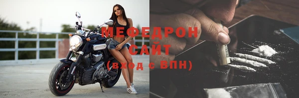 мефедрон VHQ Гусиноозёрск