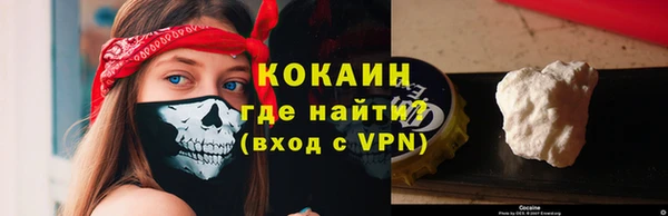 прущие крисы Гусь-Хрустальный