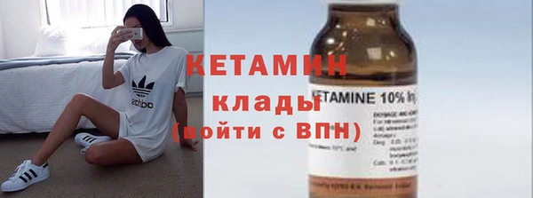 кокаин колумбия Гусев