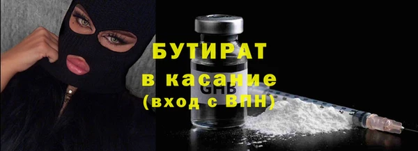 мефедрон VHQ Гусиноозёрск