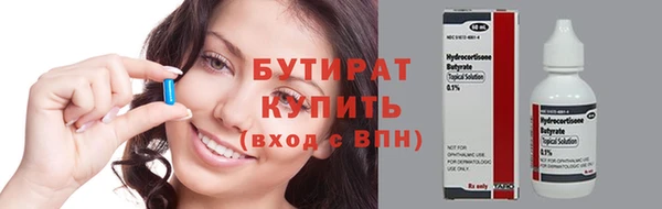 мефедрон VHQ Гусиноозёрск