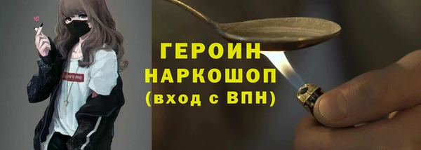 мефедрон VHQ Гусиноозёрск