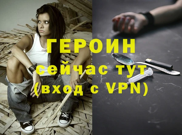 мефедрон VHQ Гусиноозёрск