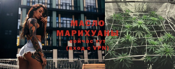 мефедрон VHQ Гусиноозёрск