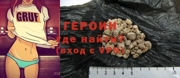 мефедрон VHQ Гусиноозёрск