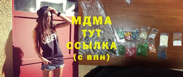 мефедрон VHQ Гусиноозёрск