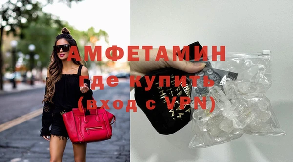 прущие крисы Гусь-Хрустальный