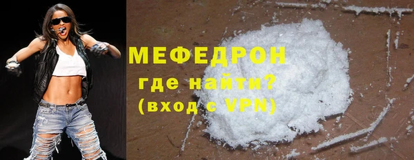 прущие крисы Гусь-Хрустальный