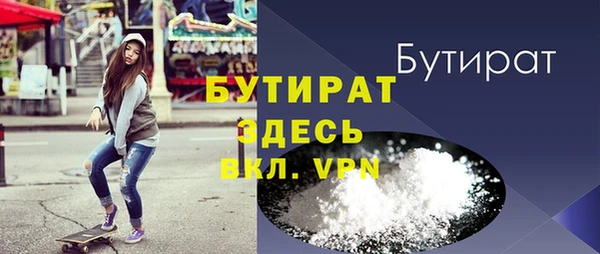 мефедрон VHQ Гусиноозёрск