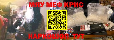 МДМА Камышлов