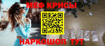 МДМА Камышлов