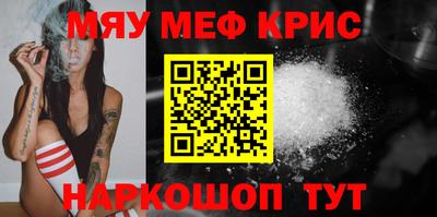 МДМА Камышлов
