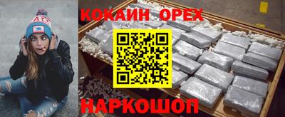 МДМА Камышлов