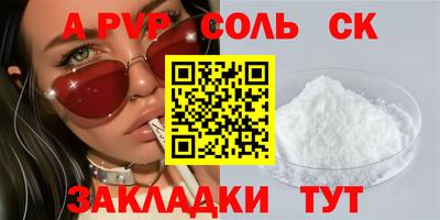 гашиш Кандалакша