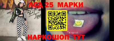 МДМА Камышлов