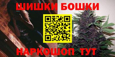 бошки Канаш
