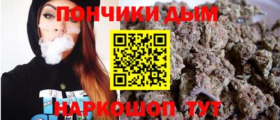 бошки Канаш