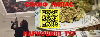 бошки Канаш