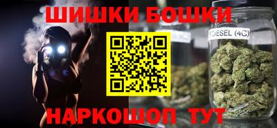 бошки Канаш