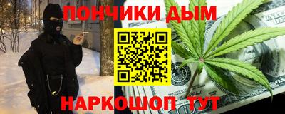 бошки Канаш