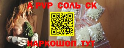 бошки Канаш