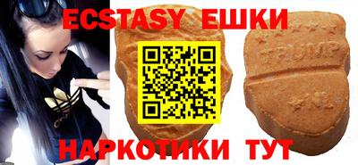 МДМА Камышлов