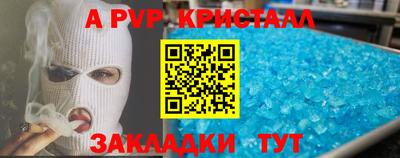 бошки Канаш