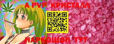 МДМА Камышлов
