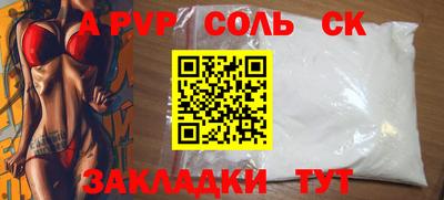 гашиш Кандалакша