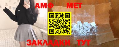 МДМА Камышлов