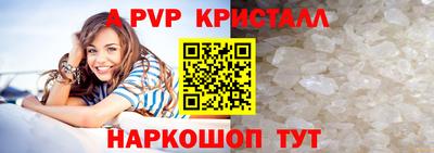 МДМА Камышлов