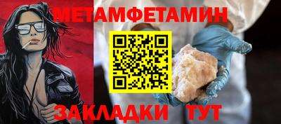 МДМА Камышлов
