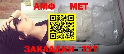 МДМА Камышлов
